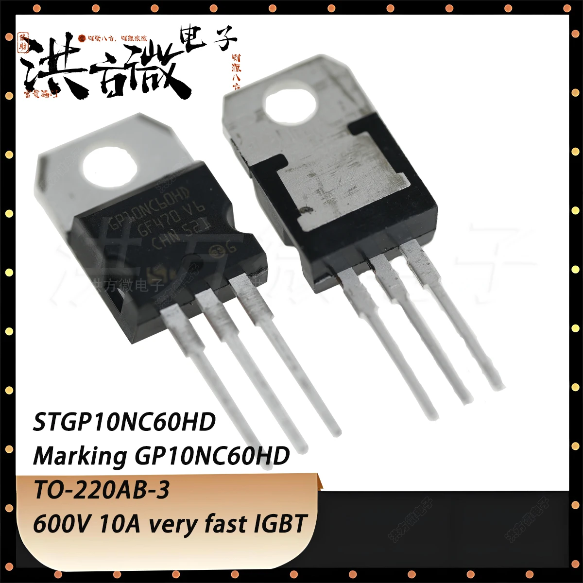 5PCS STGP10NC60HD Marking GP10NC60HD TO220AB-3 600V 10A 20A 30A 6A 9A 65W 62W 24W NEW Original Genuine Transistor very fast IGBT