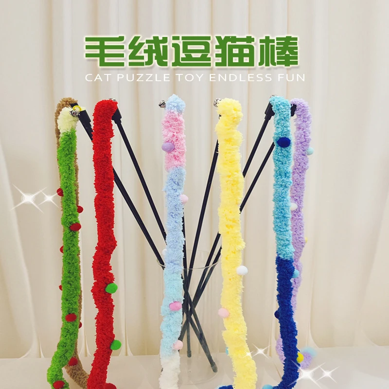 New extended plush silent caterpillar stripe interactive self-entertaining cat teaser stick pet toy Christmas cat teaser rod