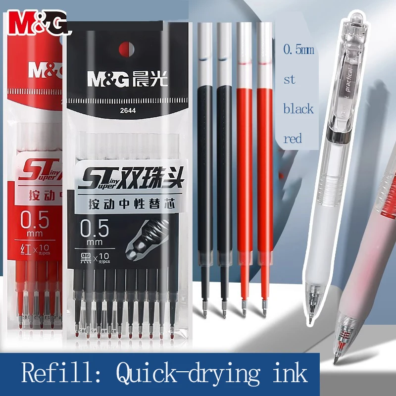 

Стержень M&G, стержень для гелевой ручки под давлением, черный 0,5 мм, быстросохнущие чернила, подходит для офисного использования студентов