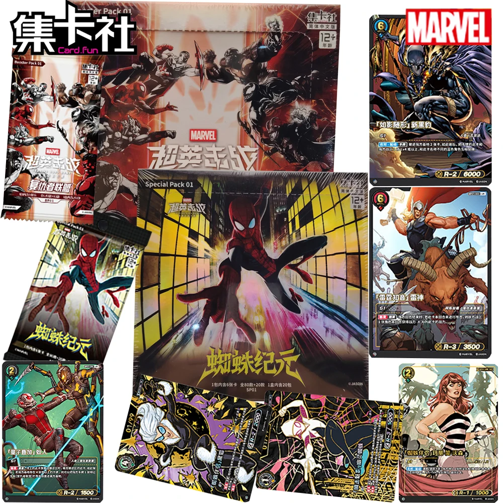 New Original Card.fun Marvel Spider-man Collection Card for Boys Girls' Hobbies Gift The Avengers Limited Chinese Language Card