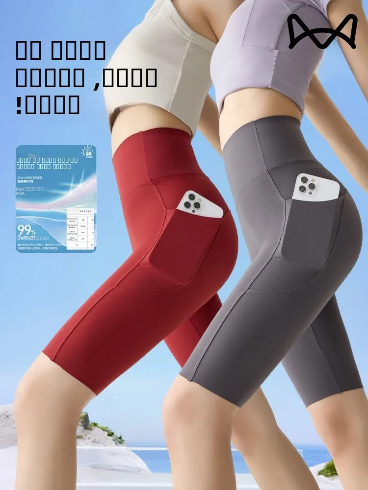 Pantalones de Yoga Person de Cinco Cuartos, Ajuste Deportivo, Cintura Alta, Color Piel, Deportivos, Finos, de Nailon y Lycra, para Montar a Caballo, Novedad 2025