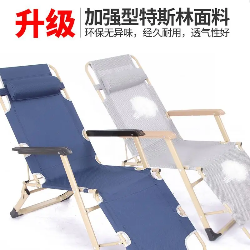 Folding chair recliner nap bed office escort chair double tube extended siesta home lounger dual purpose chair