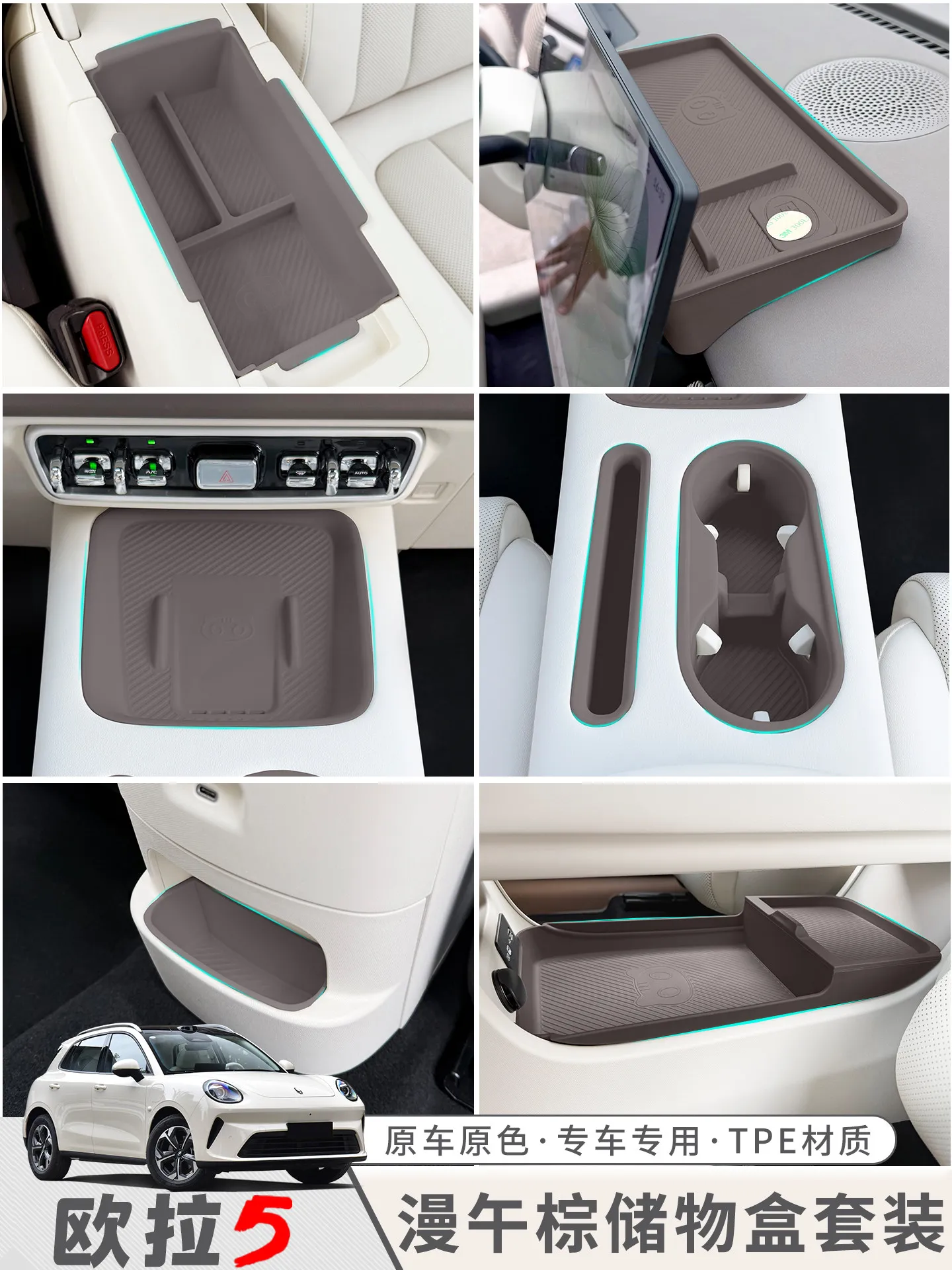 

For ORA 5 2026 Center Console Armrest Box Silicone Storage Pad