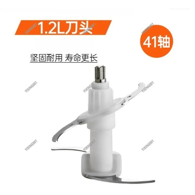 Original Stainless Steel Blade for  Meat Grinder - 0.6/1.2/2/3/5/6L Capacity Special Accessory for Grinder