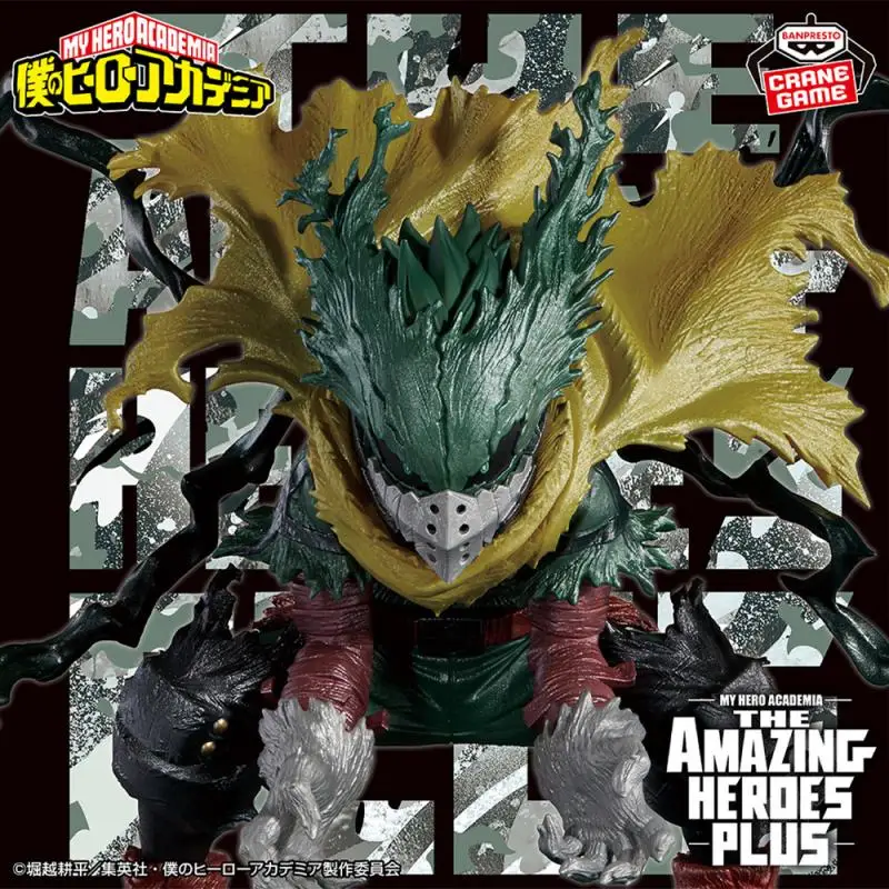 In Stock Banpresto The Amazing Heroes Plus My Hero Academia Special Ver Izuku Midoriya Anime Action Figure Model Boxed Toys Gift