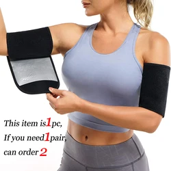 Arm Trimmers for Women  Sauna Sweat Arm Shaper Bands 1pc
