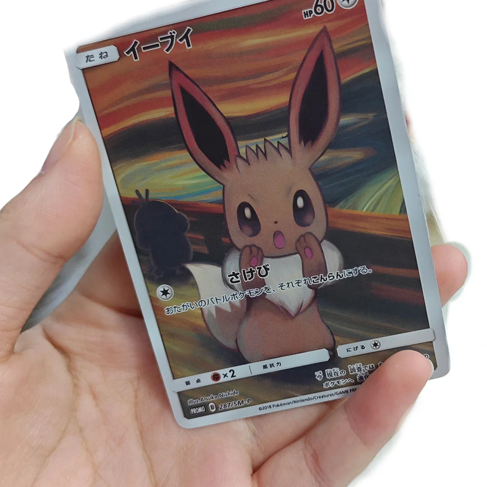 5 unidades de tarjetas de la serie Scream PTCG, versión japonesa, serie de tarjetas hechas a sí mismas, juego periférico de animé para niño, tarjeta de colección, regalo de vacaciones