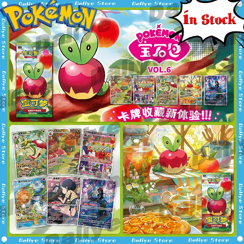 100-本物のポケモンジェムパック-vol6-cbb6c-簡体字中国語ポケモン-ptcg-ポケモンカードジェムパック-vol6-コレクタブルカードおもちゃギフト
