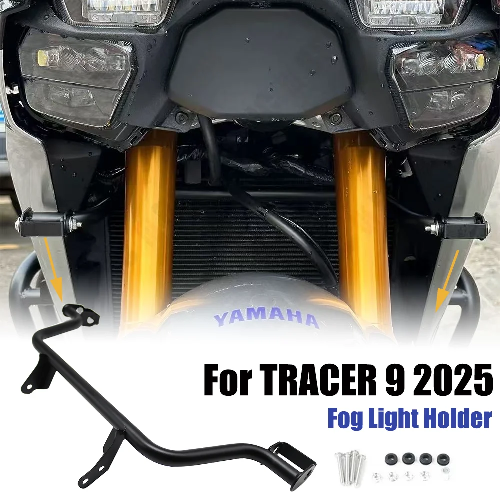 

Регулируемый прочный кронштейн для противотуманных фар для YAMAHA TRACER 9 GT/TRACER 9 2025, вспомогательный держатель лампы для мотоцикла, противотуманный прожектор Ki