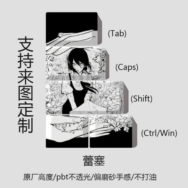 Reze Theme Anime Keycaps Mechanical Keyboard Original PBT Custom Cute Keycaps PC Game Keyboard Collection Gift Keycap Accessorie