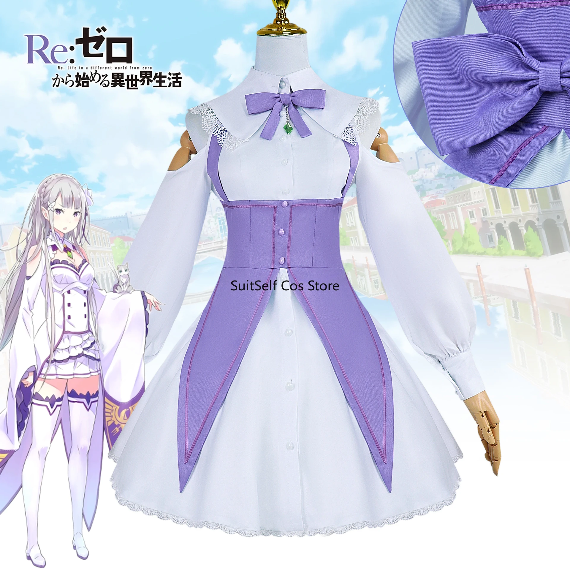 Emilia Cosplay Anime Re:Life in a different world from zero Costume Dress Wig Suits Haloween Party Role Play Uniform for Women