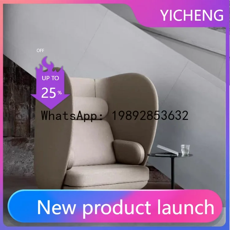 

Современное кресло Hys с высокой спинкой – идеально подходит для конференц-залов отелей, VIP-зон приема и в качестве образца для одноместных диванов.