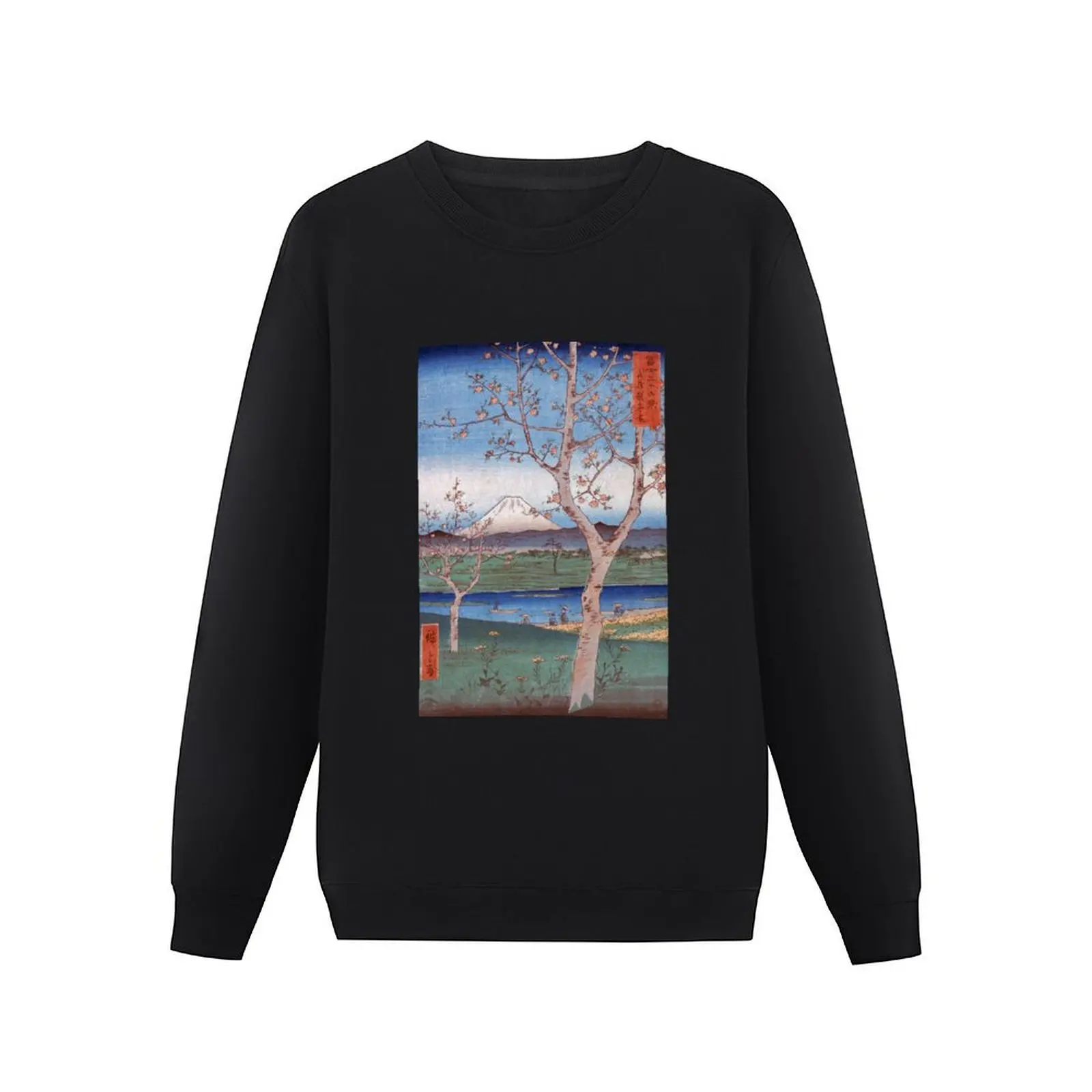 View of Mount Fuji from Koshigaya, 1858 by Utagawa Hiroshige Pullover Hoodie streetwear men sweatshirt for men