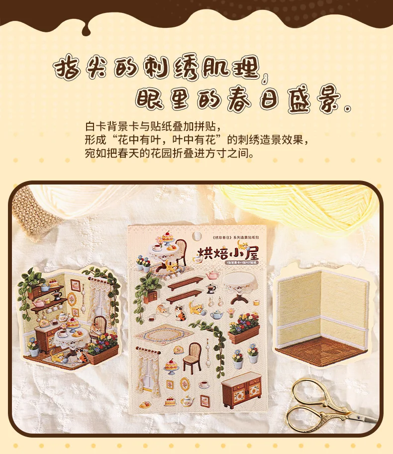 1pack/2pack Exquisite Spring Series Scene Sticker Pack Spring Theme Journal Collage Materials 4 Styles