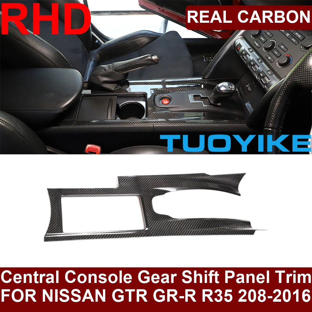 

RHD Genuine Real Dry Carbon Fiber Central Console Gear Shift Panel Cover Outer Trim Decoration For Nissan GTR GT-R R35 2008-16