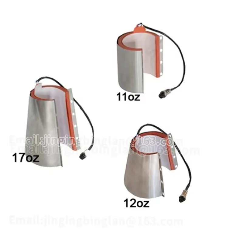 11Oz 12oz 17oz Hot Press Accessories Silicone Heating Pad Spare Parts Sublimation Cup Heaters