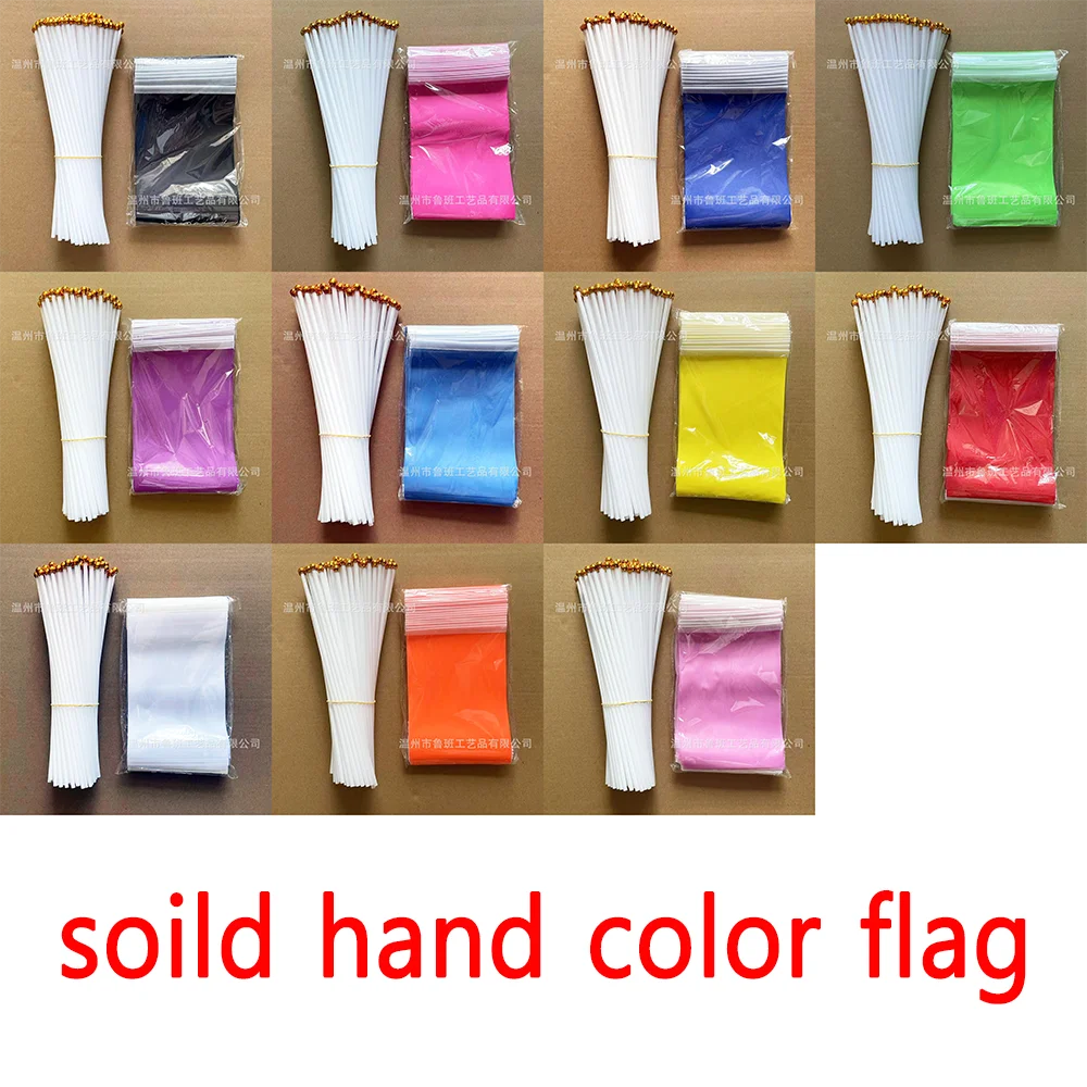 （TIKI FLAG）solid color hand waving flag 14x21cm yellow Blue Black green White red solid color hand waving flag for party