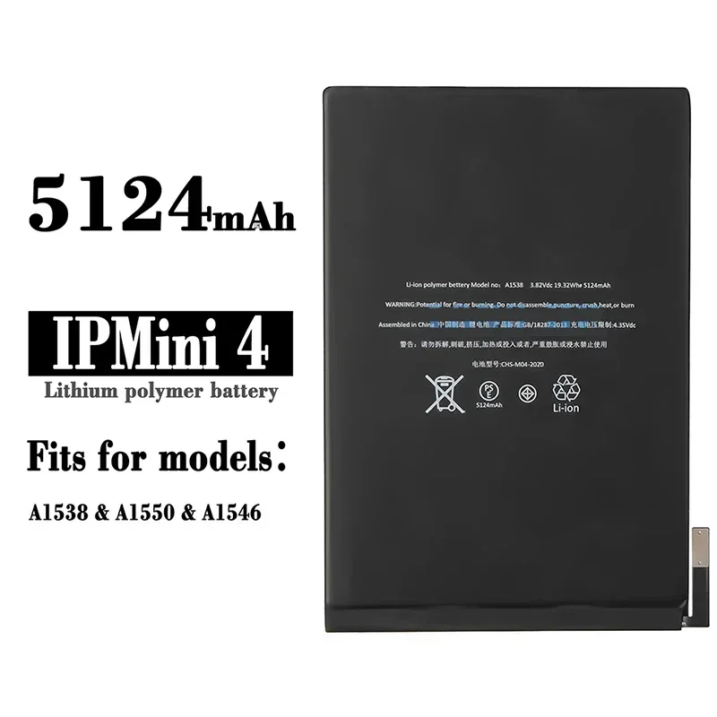

Аккумулятор емкостью 5124 мАч для Apple iPad mini 4 mini 4 A1538 A1546 A1550 iPadmini4 + БЕСПЛАТНЫЕ ИНСТРУМЕНТЫ