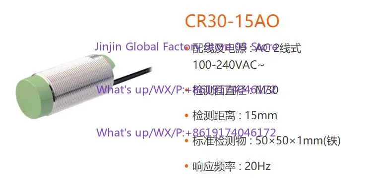 1PCS Capacitive proximity switch CR30-15DN-15DP2-15AO-AC