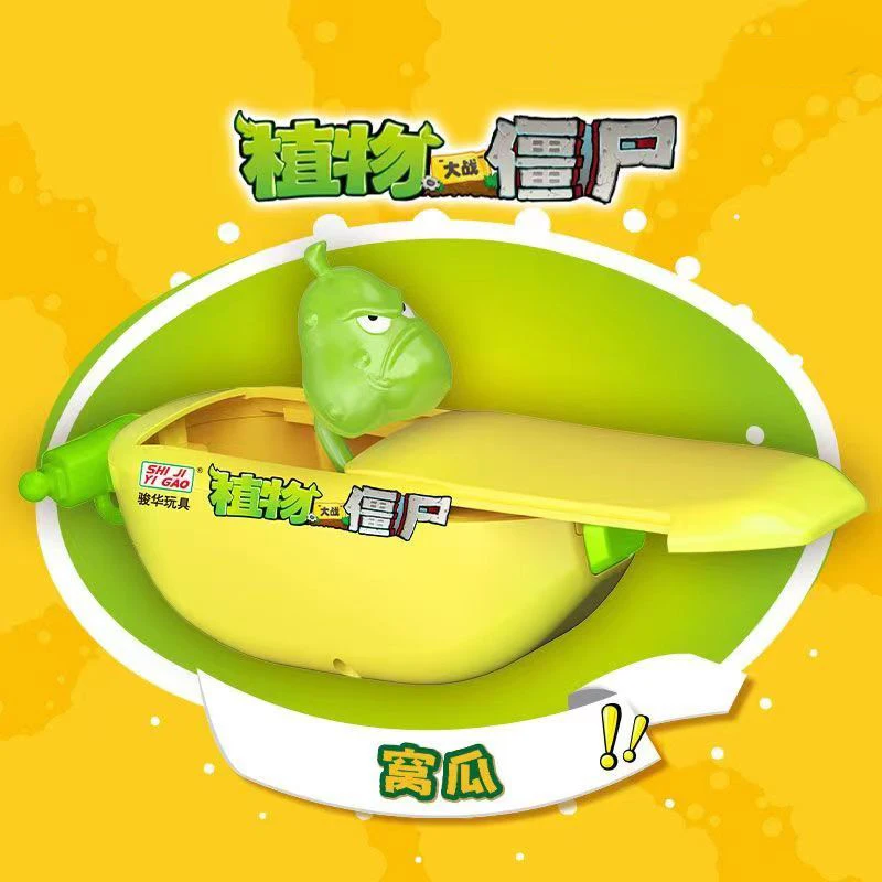 Genuine Plants vs. Zombies Toy Banana Can Surprise Can Toy Anime Figure Kiwi Pea Shooter Zombie Doctor Model Toys Birthday Gift