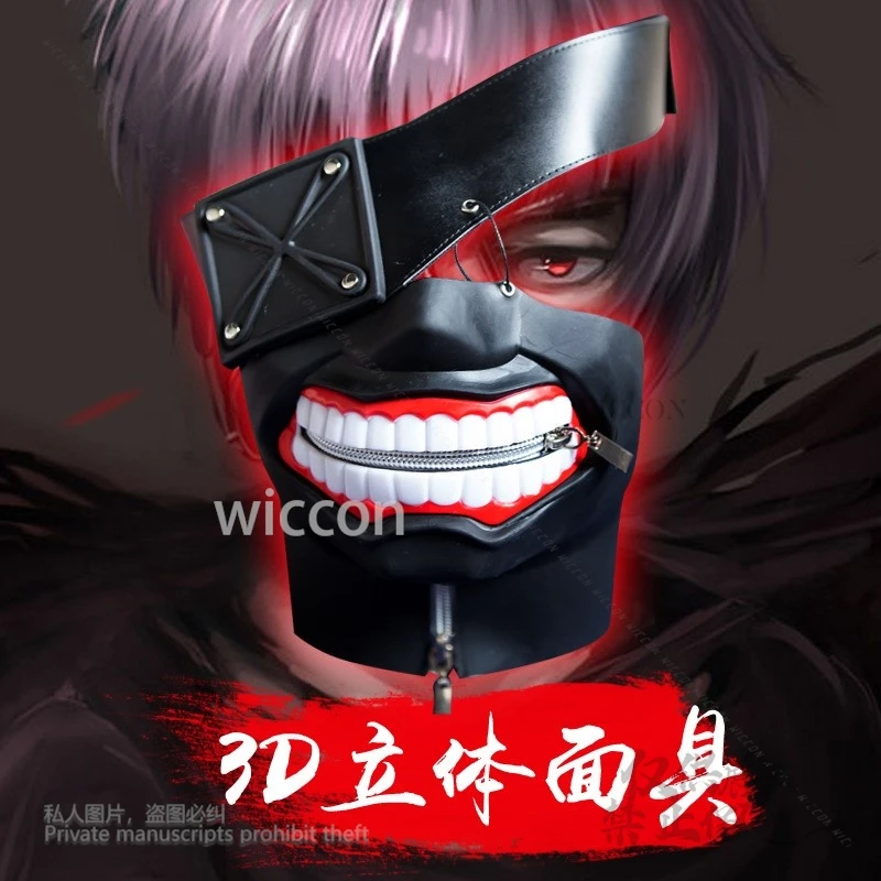 Anime kaneki ken cosplay horror 3d máscaras cosplay trajes máscara legal adereços cosplay festa de halloween máscara de demônio japonês dia das bruxas