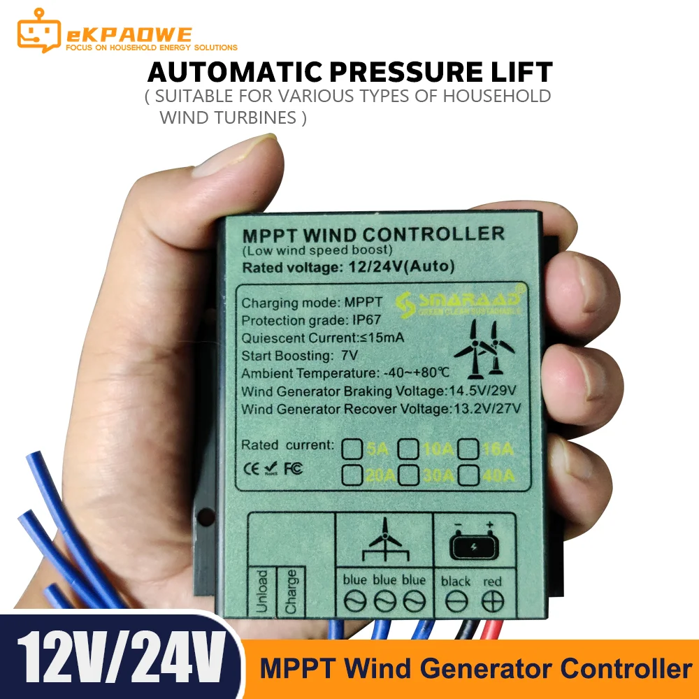 

MPPT Wind Controller 12v/24v Auto Matching 48V 10A 20A 30A 40A Wind Turbine Generator Wind Charge Controller Waterproof IP68