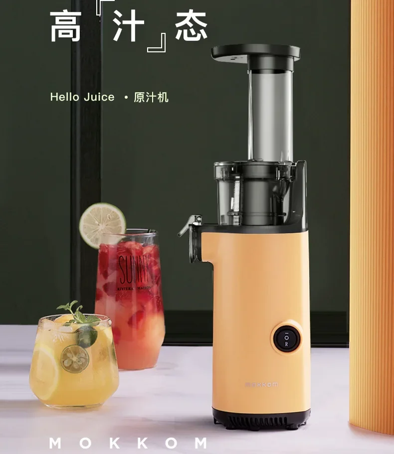 

Mokkom Original Juicer Household Juicer Residue Juice Separation Mini Portable Fruit and Vegetable Juice Cup