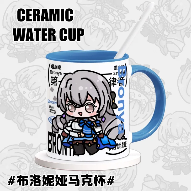 

Honkai Impact 3 Unisex Game Anime Cos Bronya 2025 Ceramic Printed 9.5x8cm Mug Breakfast Cup Prezzie
