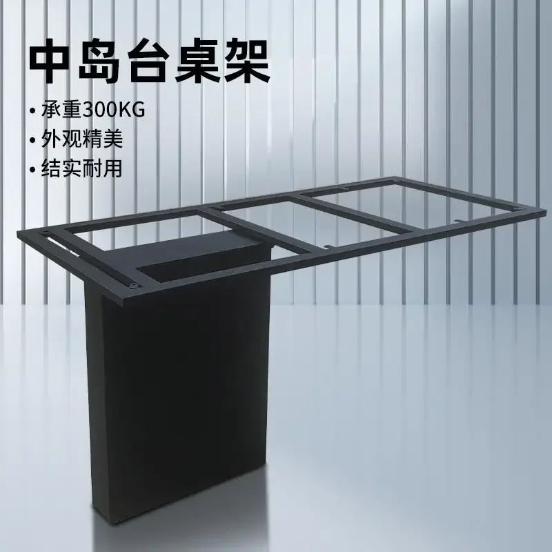 Solid wrought iron stainless steel island table frame rock slab table legs bar legs table feet bracket