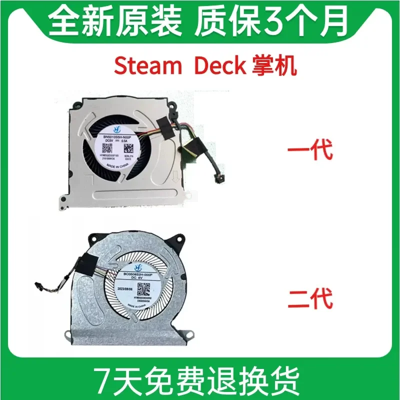 Original Genuine Steam Deck OLED Game Handheld Fan BN5010S5H-N00P for Steam Deck OLED