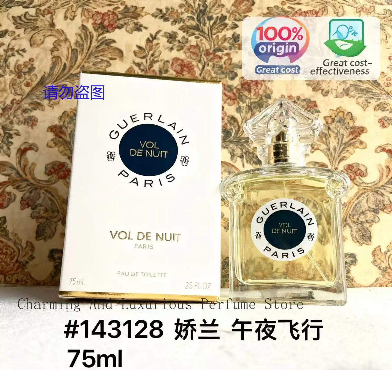 عطر العلامة التجارية الأكثر مبيعًا للجنسين الأكثر مبيعًا Vol De Nuit Insolence Apres Lomdee Body Spray عطر يدوم طويلاً