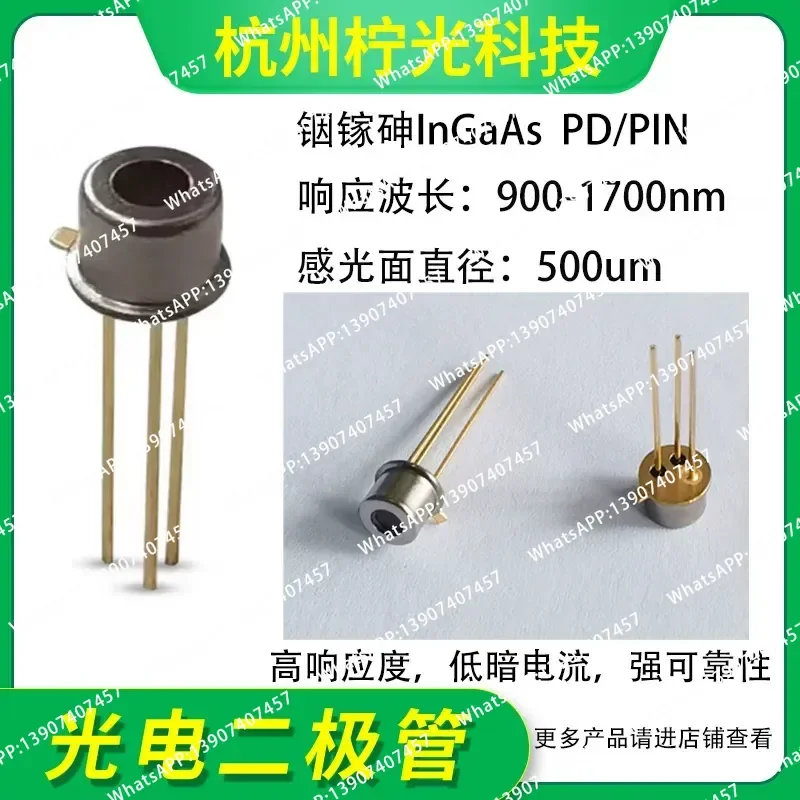 900-1700Nm 500um InGaAs Photodiode Detector PIN/PD Photosensitive NIP500