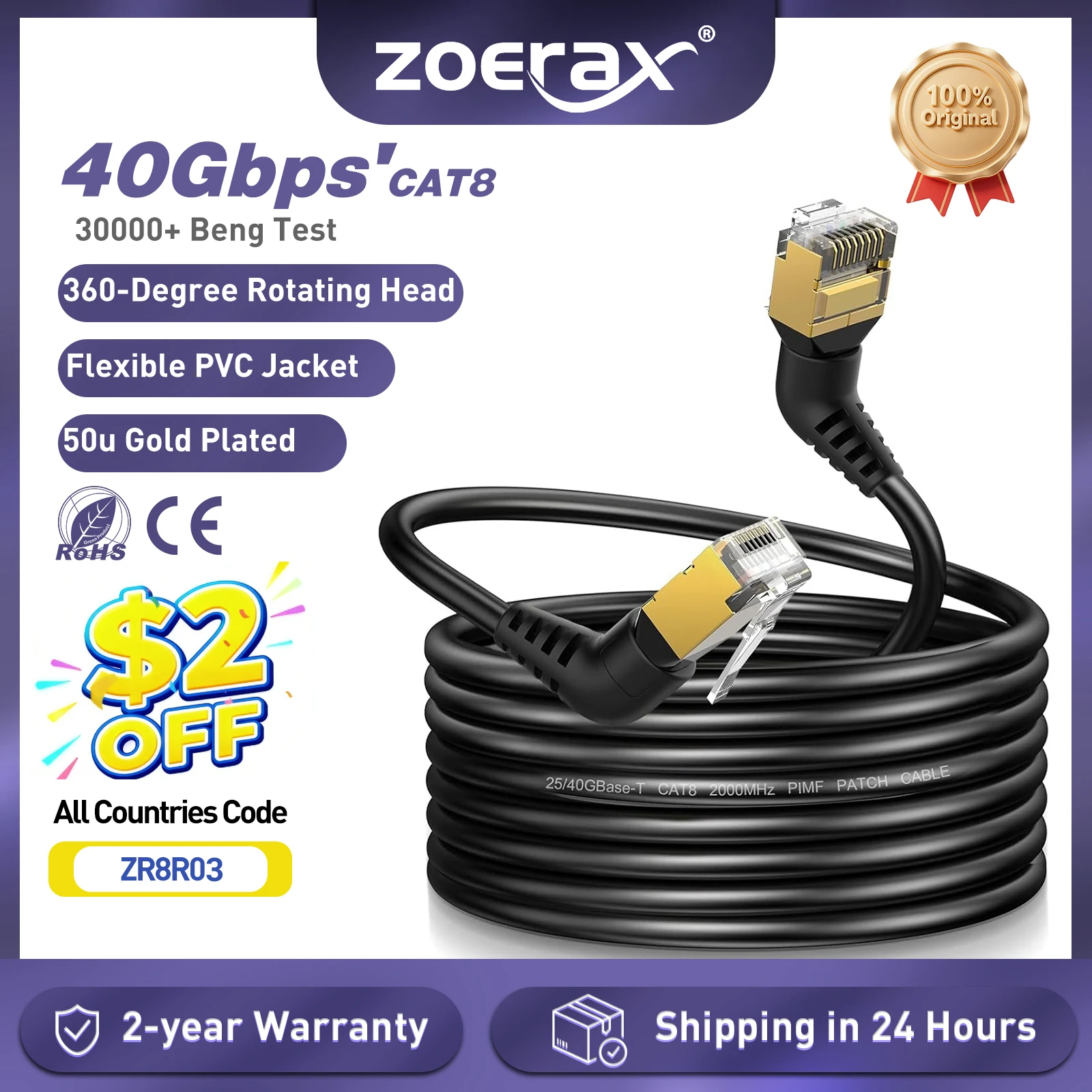 #66 Latest PS5 Ethernet Cables Offers