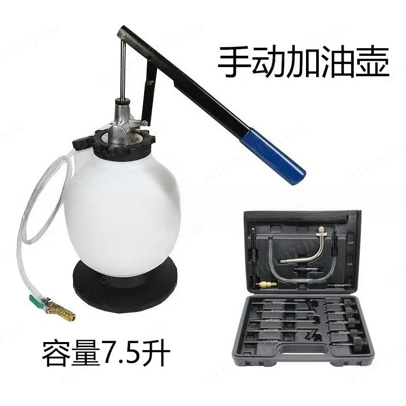 7.5L Manual Transmission Replacement Tool Automatic Transmission Filler