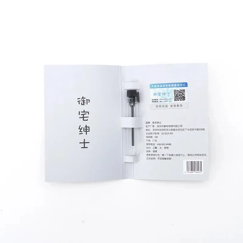 男性用エッセンシャルオイル,1個,2個,4個,2ml