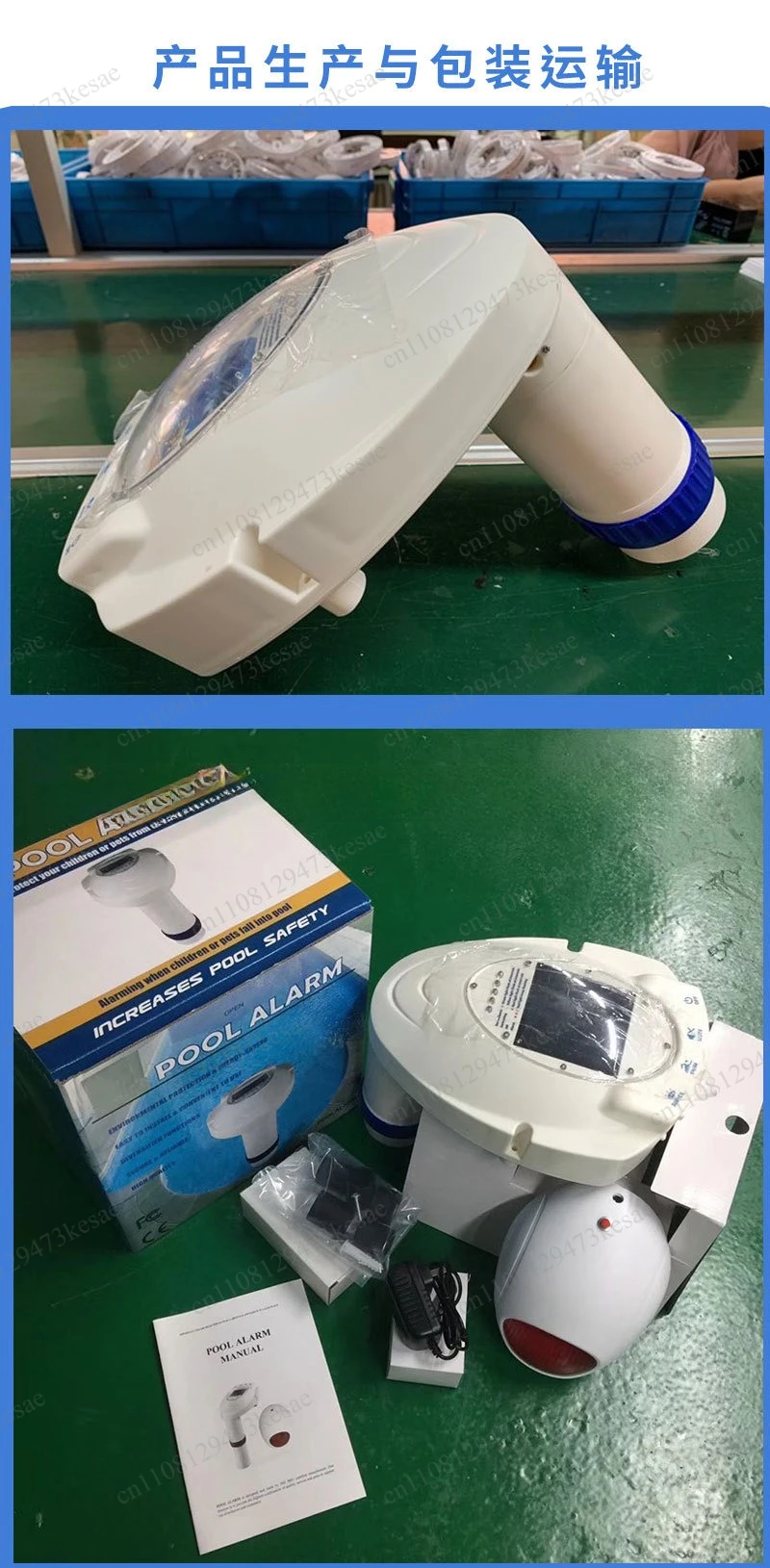 Swimming Pool Anti-Drowning Alarm | Water Ripple & Vibration Sensor | High Decibel Alert | Life-Saving Safety Equipment