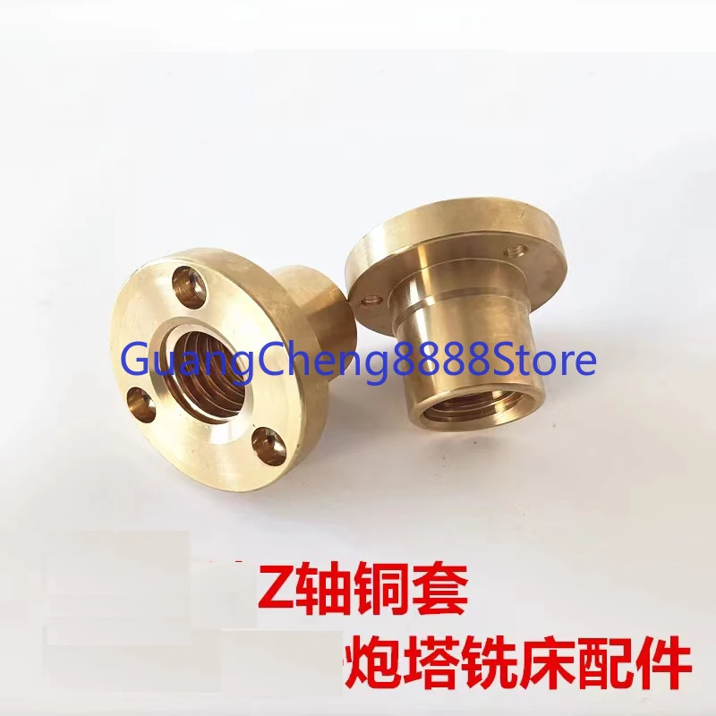 1PC Taiwan Rocker Vertical Milling Machine Bed High-Quality Z-axis Screw Copper Brass Nut Tools New