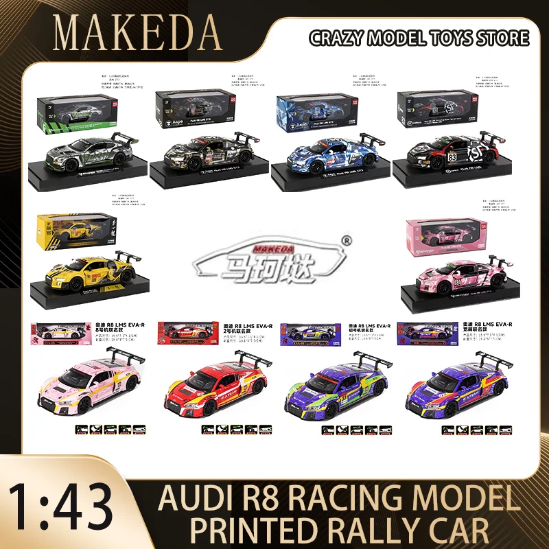 Makeda 1/32 Audi R8 LMS Racing Fuji Cup Co-branded Print Rally Racing Simulation Alloy Model Toy Collection Birthday Gift