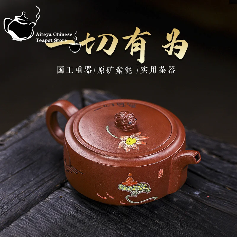 

Yixing Handmade Purple Clay Pot, Raw ore, Kungfu Tea Sets, Chinese Teapot, 250ml