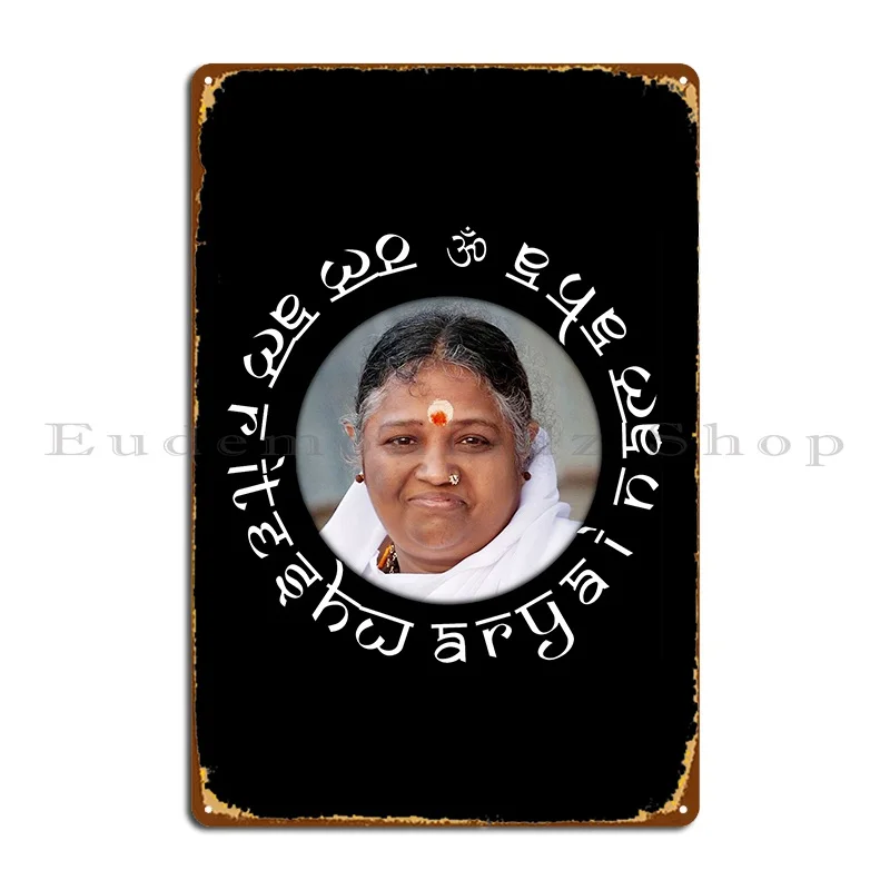 Amritanandamayi Amm… - image