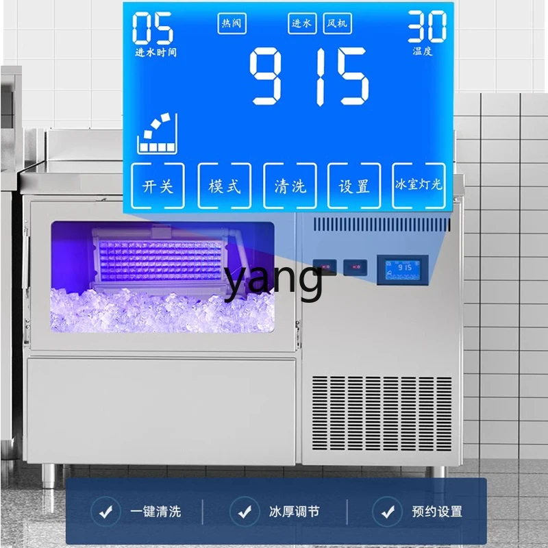 LH commercial milk tea shop, bar integrated small square ice cube making machine