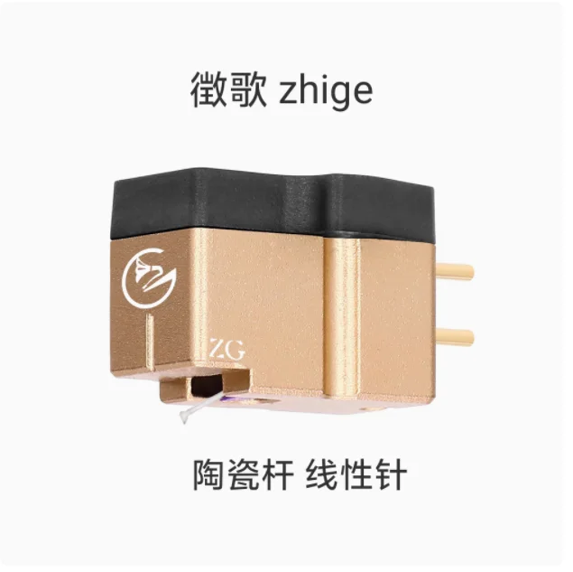 

New Zhige Vocal Head Black Glue MC Ceramic Rod Linear Needle Tip Dynamic Coil Vocal Head Black Glue Vocal Arm Special