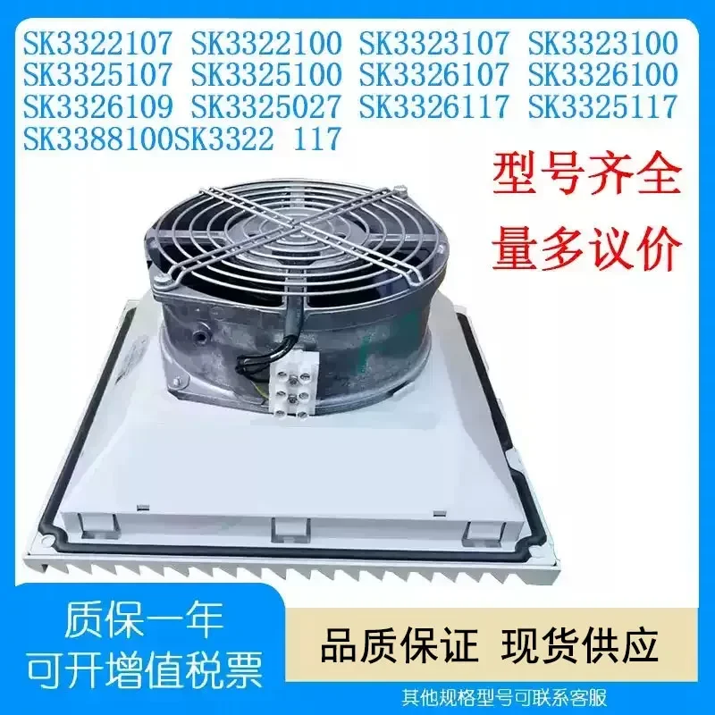 para-alemania-rittal-sk3325107-100-sk3326107-100-3323-3322-ventilador-de-gabinete-rittal