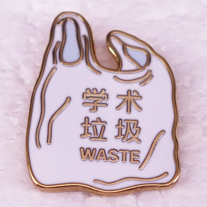 Academic Garbage Waste Badge Enamel Pin Trash Bag Brooch Postgraduate PhD Funny Humor Jewelry Gifts