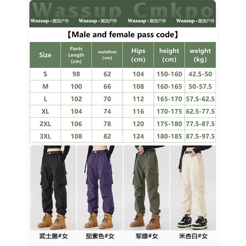 WASSUP men\'s and women\'s spring and autumn new straight paratrooper pants outdoor windproof and waterproof mountaineering pants