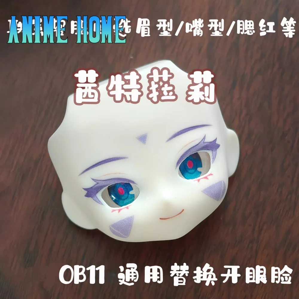 

Игра Genshin Impact Citсла, роли, потому что ручная работа OB11, лицевая панель с открытым глазом, альтернативное лицо, подарок для косплея, милый