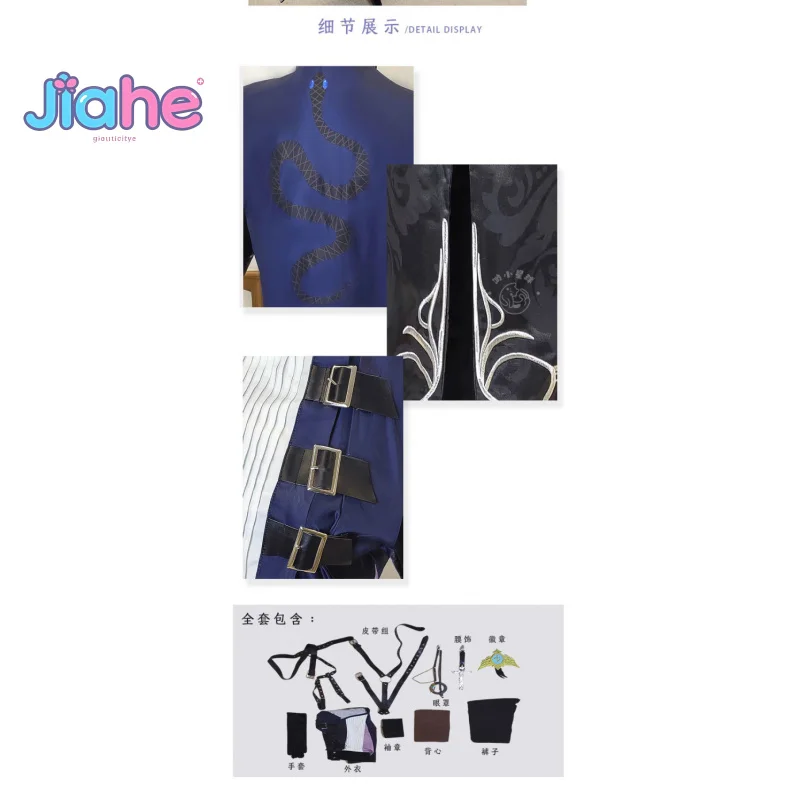 Game Identity Ⅴ Eli Clark Seer Cosplay Costume Coat eye mask belt gloves props vest set handsome Halloween men women uniform