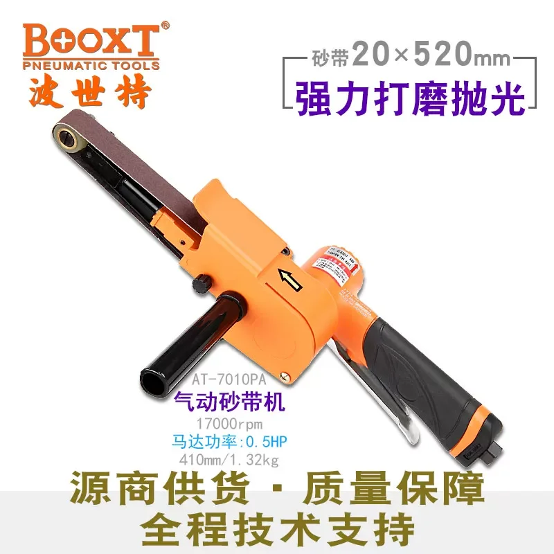 Taiwan Booxt Direct Supply At-7010Pa Industrial Polishing and Wire Drawing Pneumatic Belt Sander Handheld 20*520 Imported