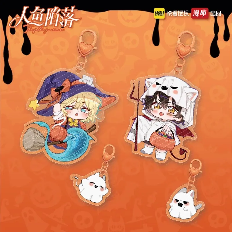 The Falling Merman Halloween Series Color Paper Bai Chunian, Lan Bo Cartoon Figure Acrylic Stands Badge Pendant Manga Around