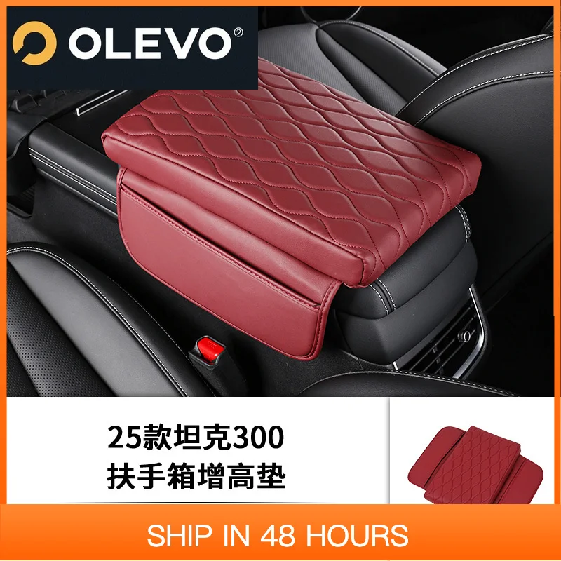 

Увеличенная накладка для рук для Great Wall GWM WEY TANK 300 Tank300hi4t 2025, аксессуары